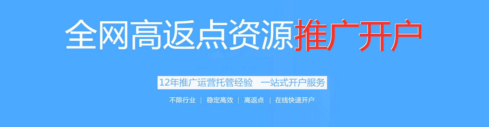 平和谷歌竞价